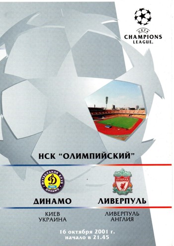 Unofficial Match programme